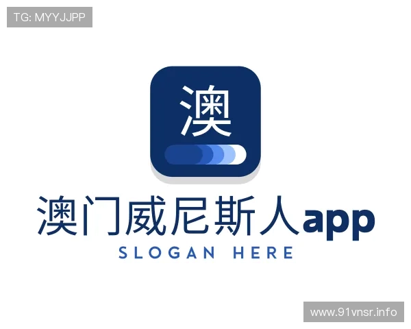 概述澳门威尼斯人app